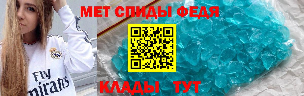 Лабинск  АМФ Розовый  Амфетамин  Вход с VPN 