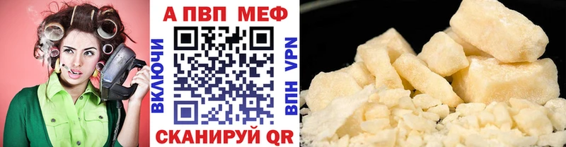 MEGA ССЫЛКА  Лабинск  А ПВП Соль 