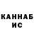 Кетамин VHQ Polina Frolovich