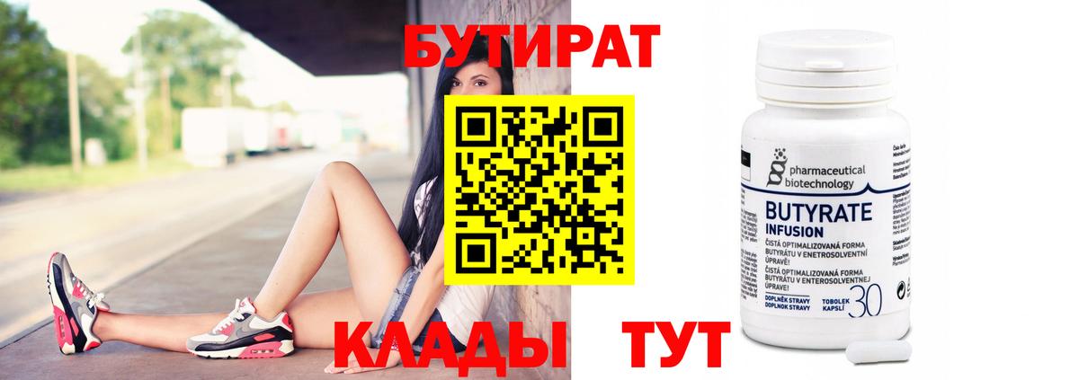 Cocaine  Каннабис  ТГК  Гашиш  Вход с VPN  Alpha-PVP СОЛЬ кристаллы  Амфетамин кристаллы  Марихуана  Лабинск  Меф  