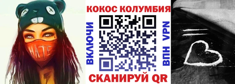 закладки  сайты даркнета телеграм  КОКАИН 98%  Лабинск 