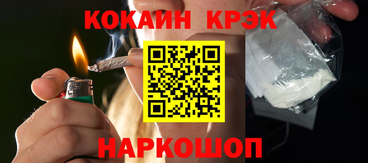 Кокаин Эквадор Лабинск