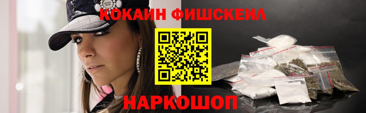 Cocaine Columbia  Вход с VPN  Лабинск  Кокаин  COCAIN Columbia 