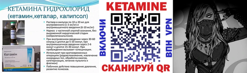 мега   где купить наркоту  Лабинск  КЕТАМИН ketamine 
