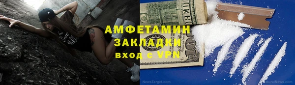 альфа пвп VHQ Зерноград