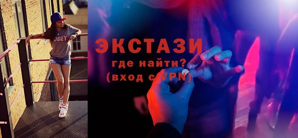 молекула духа Каменногорск