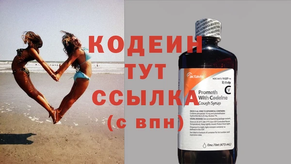 синтетический гашиш Инсар