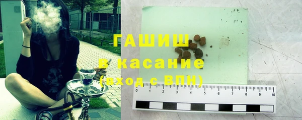 соль ск Карпинск