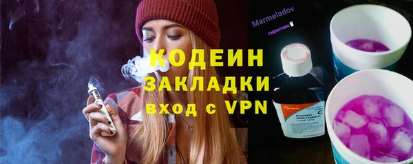синтетический гашиш Инсар