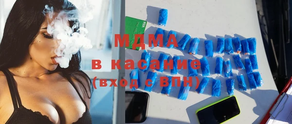 молекула духа Каменногорск
