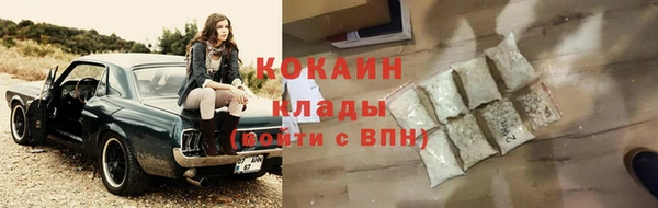 синтетический гашиш Инсар