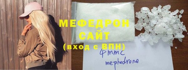 молекула духа Каменногорск