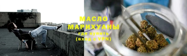амф Каменск-Шахтинский