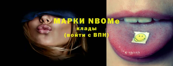 MESCALINE Зеленокумск