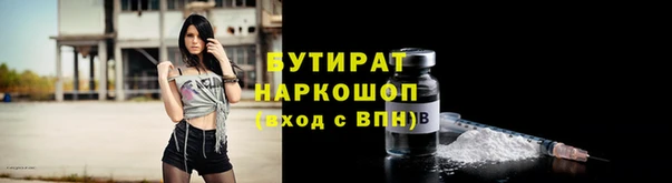 MDMA Зеленодольск