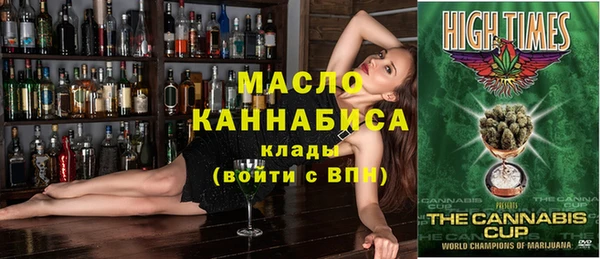 амф Каменск-Шахтинский