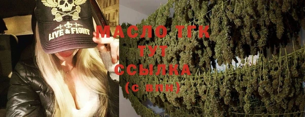 амф Каменск-Шахтинский