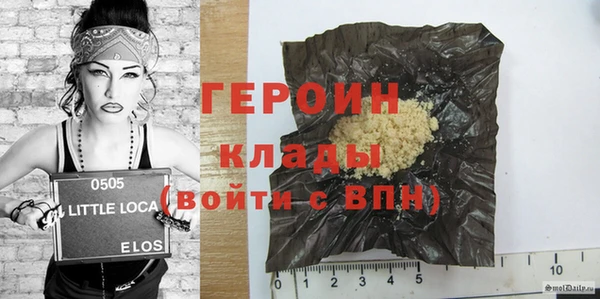 гашик Каменка