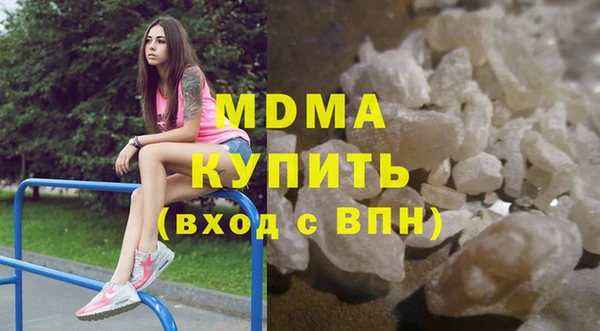 крисы Инта