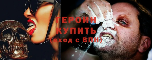 герыч Карталы