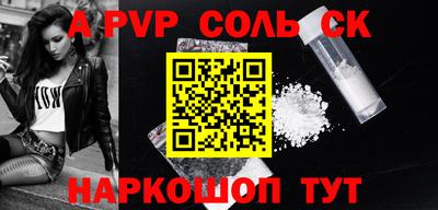 кокаин VHQ Комсомольск-на-Амуре