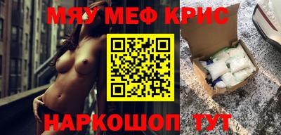 кокаин VHQ Комсомольск-на-Амуре