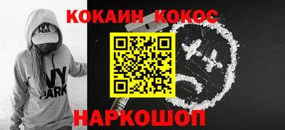 марки nbome Конаково