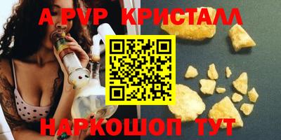 марки nbome Конаково
