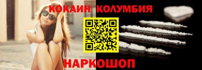 кокаин VHQ Комсомольск-на-Амуре