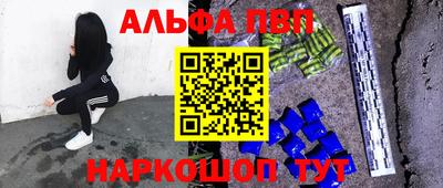 марки nbome Конаково