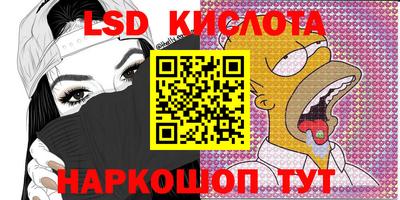 марки nbome Конаково