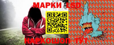 марки nbome Конаково