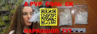 марки nbome Конаково