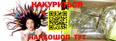 марки nbome Конаково