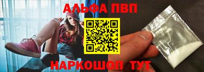 марки nbome Конаково