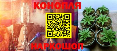 марки nbome Конаково