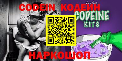 альфа пвп Коммунар