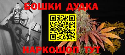 марки nbome Конаково