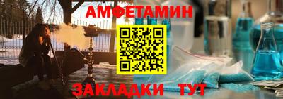 альфа пвп Коммунар