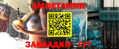 кокаин VHQ Комсомольск-на-Амуре