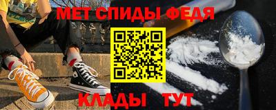 альфа пвп Коммунар