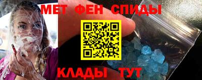 альфа пвп Коммунар