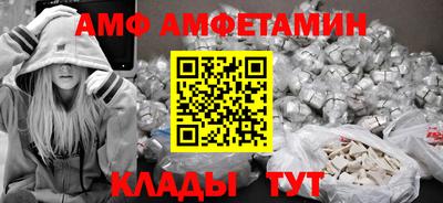 альфа пвп Коммунар