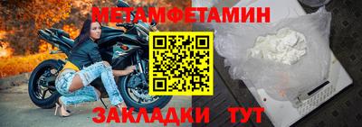 кокаин VHQ Комсомольск-на-Амуре