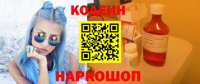 марки nbome Конаково