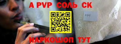 марки nbome Конаково