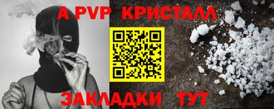 марки nbome Конаково