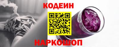 марки nbome Конаково