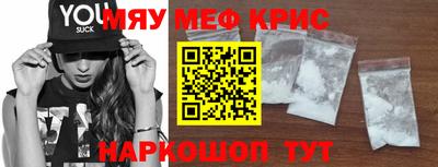кокаин VHQ Комсомольск-на-Амуре