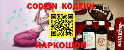 кокаин VHQ Комсомольск-на-Амуре